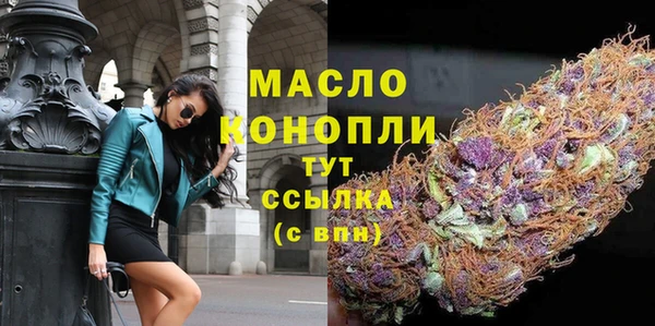 MESCALINE Богородицк