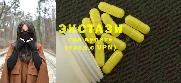 MESCALINE Богородицк