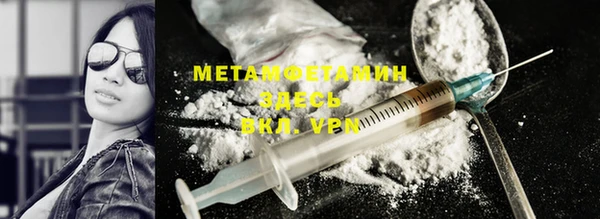 MESCALINE Богородицк