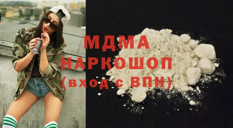 MDMA VHQ  Каменка 