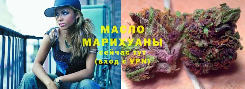 ТГК Wax  купить  сайты  Каменка 